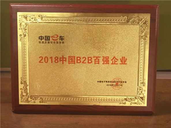 微信圖片_20181224141520.jpg