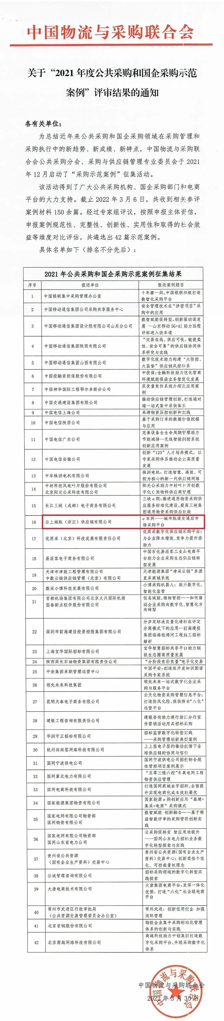 微信圖片_20220331190725.jpg